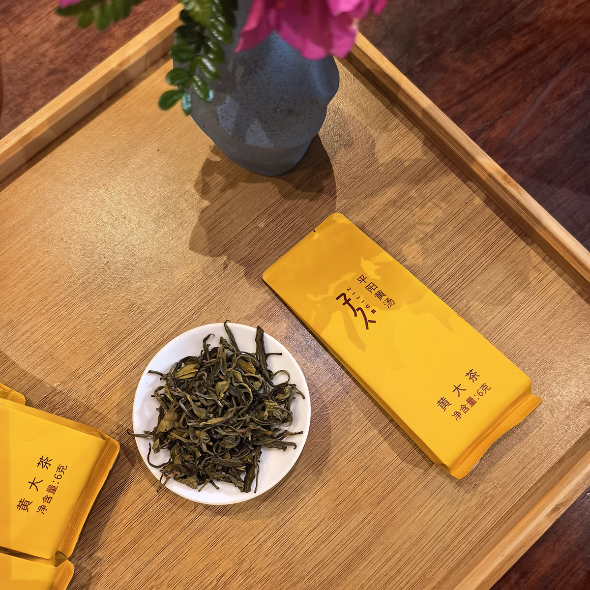 子久平阳黄汤黄大茶春茶品鉴装图片
