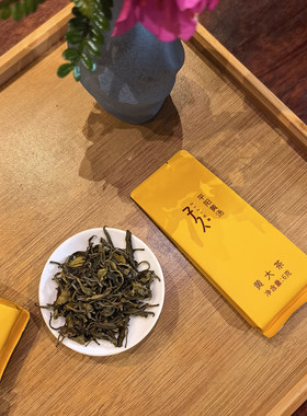 子久平阳黄汤黄大茶春茶品鉴装