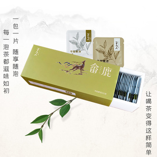 子久平阳黄汤紧压黄茶叶礼盒装小方片茶叶自己喝独立包装茶饼散装