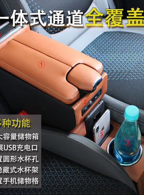 宝骏e200e300plus扶手箱中央储物收纳盒改装