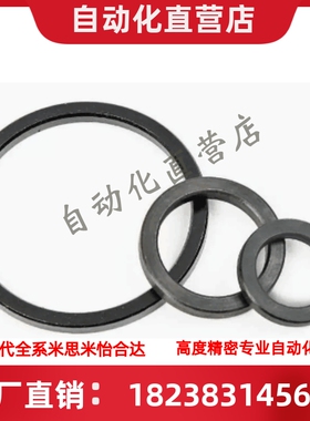 丁晴橡胶密封圈替米斯米O型圈S系列NSA/NSB3 4 5 6 7 8 9 10