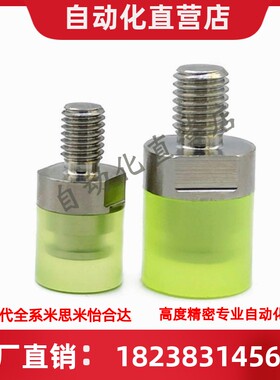 WIZ71-D6 D8 D10 D12 D16 D20聚氨酯压块组件 外螺纹型
