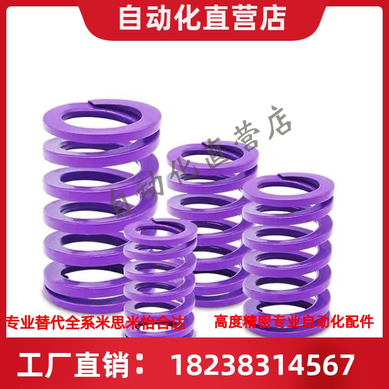 AUA拉伸AWY弹簧AWA3 4 5 6 8 10 12-10 15 20 25 30 35 40 45 50
