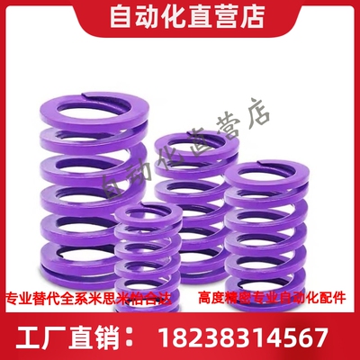 AUA拉伸AWY弹簧AWA3 4 5 6 8 10 12-10 15 20 25 30 35 40 45 50