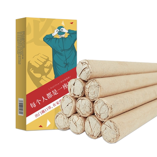 买1送1御福宛艾艾条艾灸条消毒室内香薰艾柱条陈艾草10支正品包邮