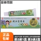 买2送1核归堂草本宝宝乳膏15克儿童皮肤外用抑菌洁肤护肤软膏正品