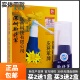 买2送1盒深圳维克多脚将军皮肤抗菌喷剂脚步抑菌止痒液25ML装 正品