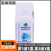 国药集团天目湖维生素E润肤乳110ML护肤滋润保湿 手足霜正品 买1送1