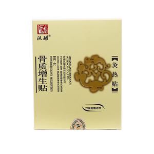 汉磁骨质增生贴HC-E灸热贴