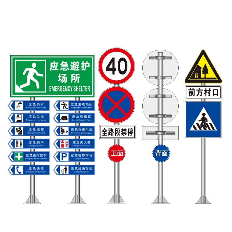 交通标志牌停车场道路3M反光膜指示牌警示牌施工标牌前方施工减速慢行铝板圆牌限高限速牌路牌反光标识定制