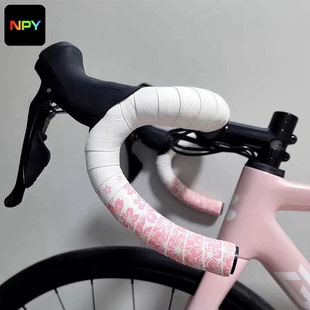 NPY樱花公路车把带自行车车把缠带绑带单车双色拼接防滑吸汗把带