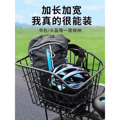 适用捷安特自行车通筐后