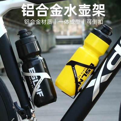 适用捷安特山地自行车水壶架公路车通用铝合金水杯架子骑行装备