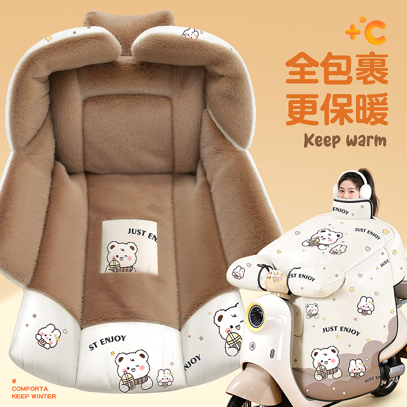 适用雅迪电动车挡风被2025新款冬季加绒保暖加厚电瓶车防水防风被