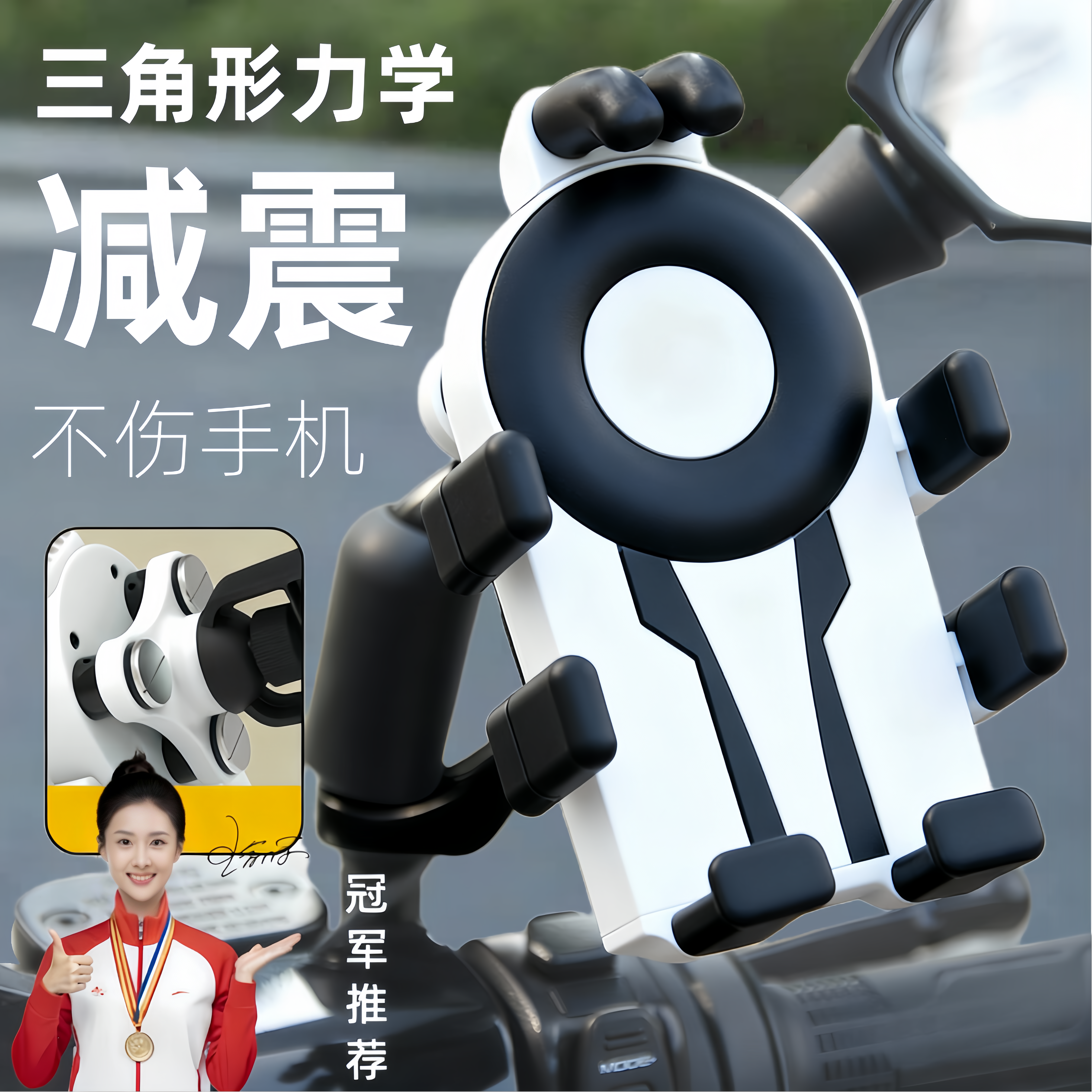 适用九号电动车专业手机支架2025新款后视镜款摩托车防震防抖支架