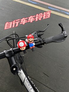 适用捷安特自行车铃铛超响儿童山地车通用车铃公路车铃铛装饰配件