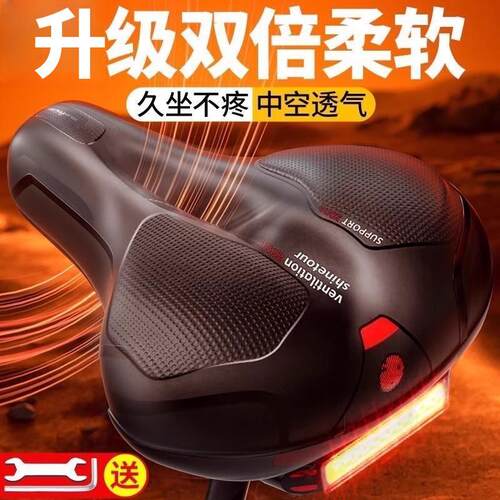 适用捷安特XTC800/ADV1/2自行车坐垫山地车超软车座原装配件大全