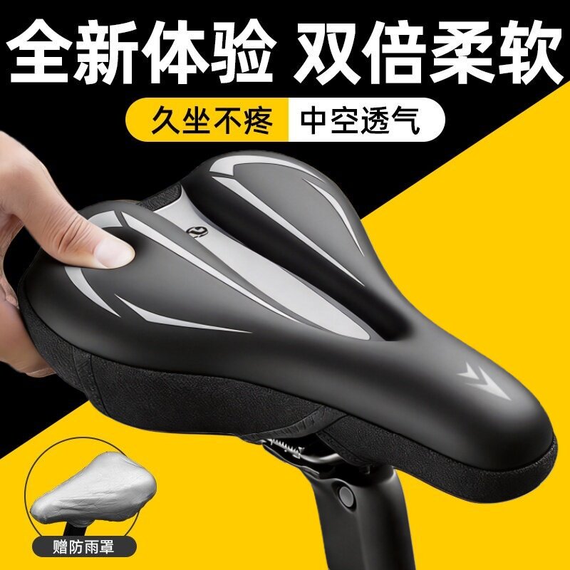 适用捷安特自行车atx610/620/660/810/830山地车坐垫套座垫套超软