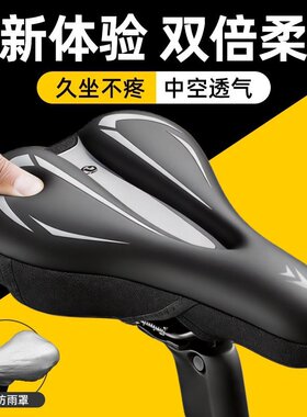 单车坐垫太硬？换上瞬间舒适