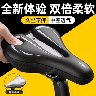 适用捷安特自行车atx610 660 810 830山地车坐垫套座垫套超软 620