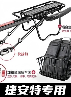 拎东西骑车累，加装货架解放双手