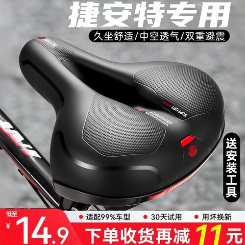 加宽贴合坐骨，久坐超放松