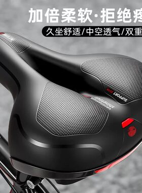 久坐不硌臀，软弹坐垫拯救骑行