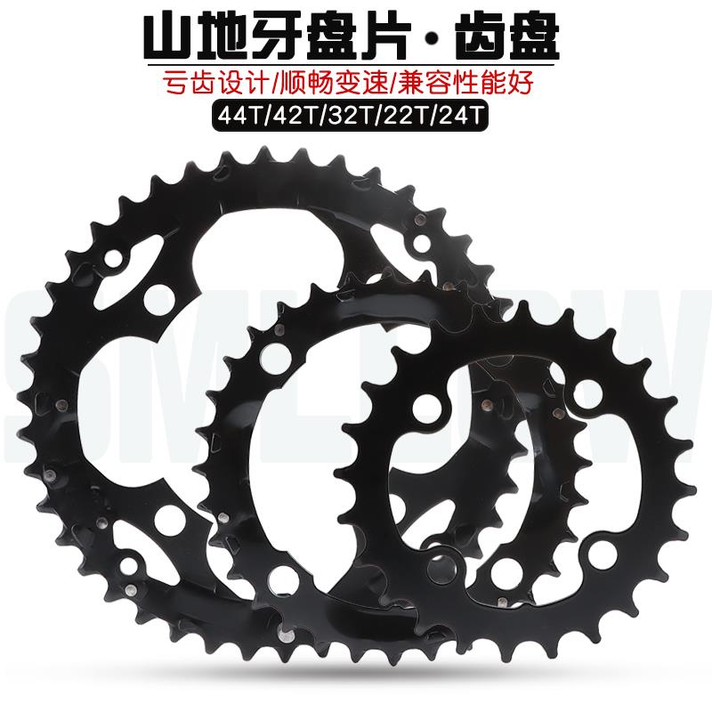 适用喜德盛黑客350/380自行车牙盘山地车变速曲柄齿盘全套装配件