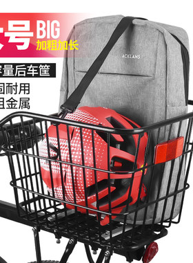适用捷安特escape1山地车后座架可载人自行车后车筐后货架书包架