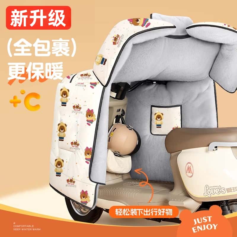 适用雅迪电动车御寒挡风被冬季加大加厚全包式电瓶车保暖防风被