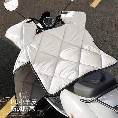 适用九号电动车挡风被冬季加大加厚保暖电瓶车2025新款防寒防风被