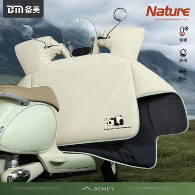 2025新款超厚电动车挡风被冬季加绒加厚防水防寒加大防风保暖风挡