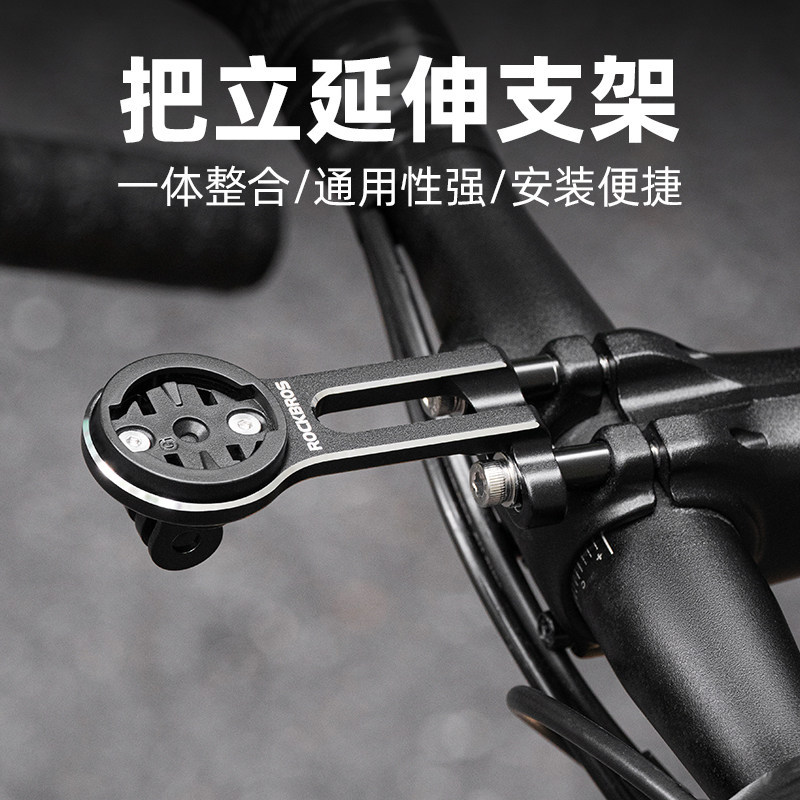 适用捷安特自行车延伸支架码表公路山地车灯吊装运动相机底座配件,自行车/骑行装备/零配件,自行车码表及配件,淘宝优惠券,粉丝福利购,淘宝优惠卷