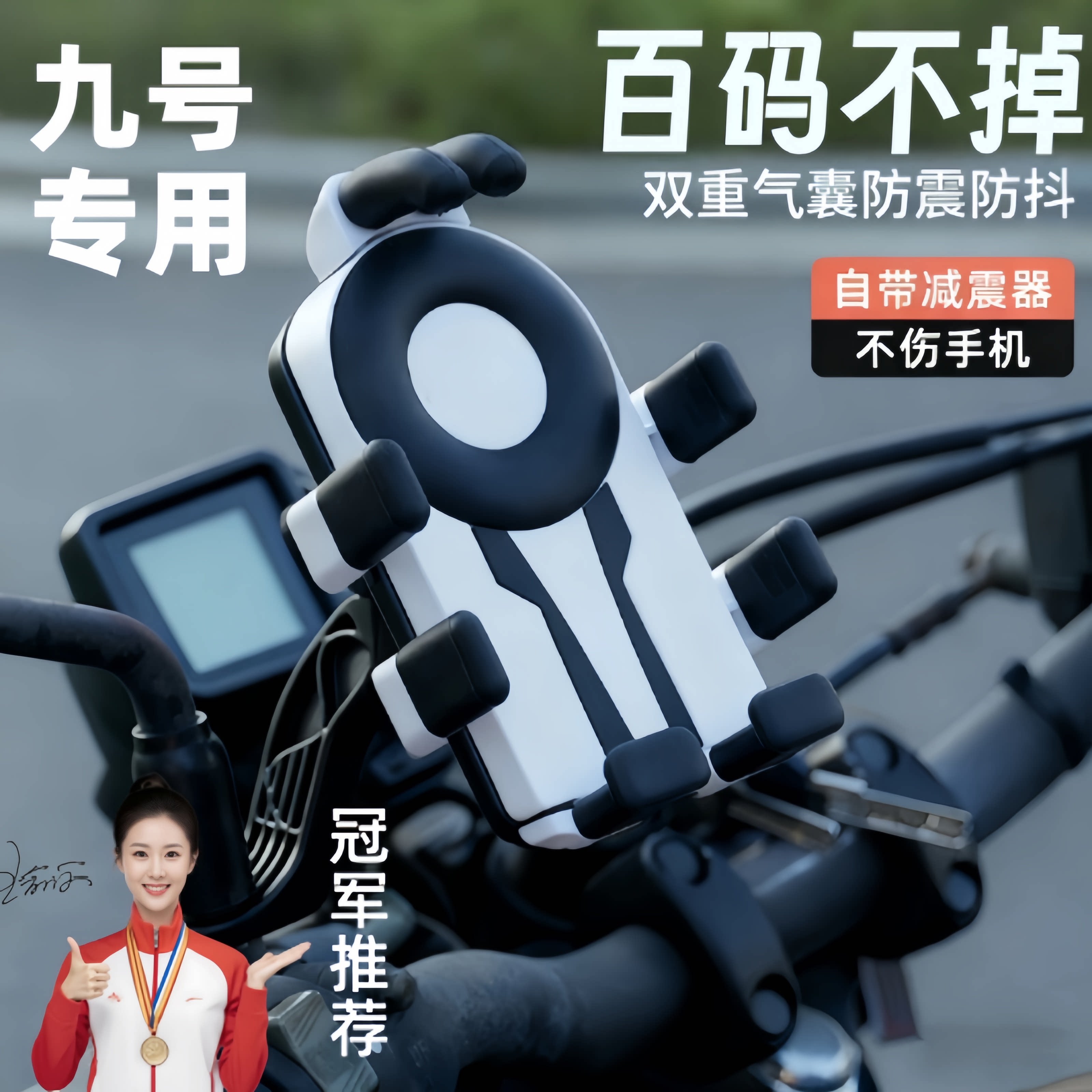 【防震设计】自带防震气囊底座图片