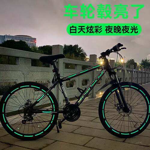 适用捷安特喜德盛自行车反光贴纸夜间标识防水山地车夜光贴车轮贴
