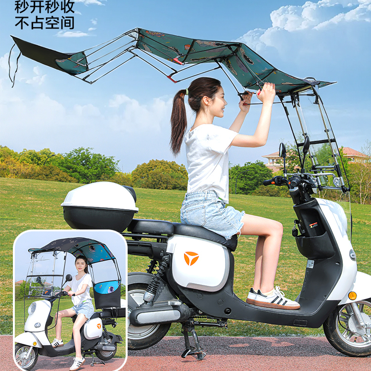 2025新款电动车可折叠遮雨棚快拆收缩摩托电瓶车防晒挡雨遮阳棚