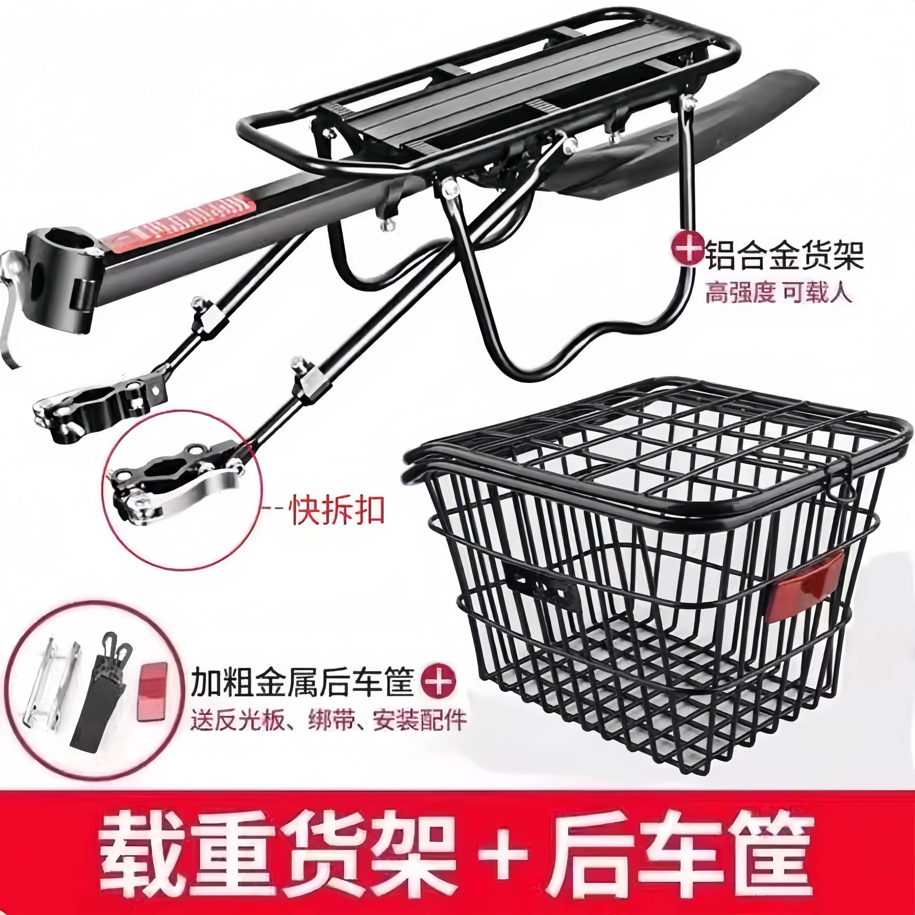 适用捷安特自行车车架后货架山地车高强度铝合金快拆可载人行李架