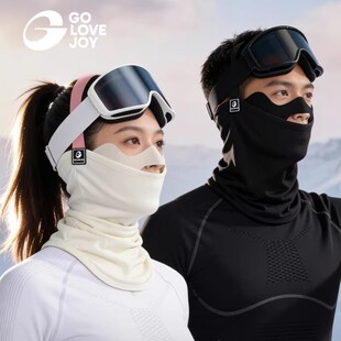 高乐捷美丽诺羊毛滑雪面罩护脸女生防风寒雪山脸罩防冻装备护具男