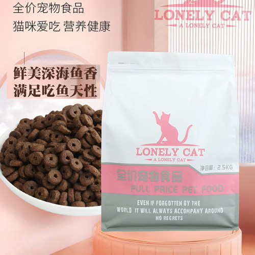威尔卡姆全价猫粮增肥毛亮无泪痕