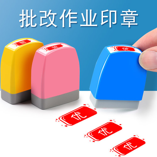 大拇指英文素材模板 大拇指英文图片下载 小麦优选