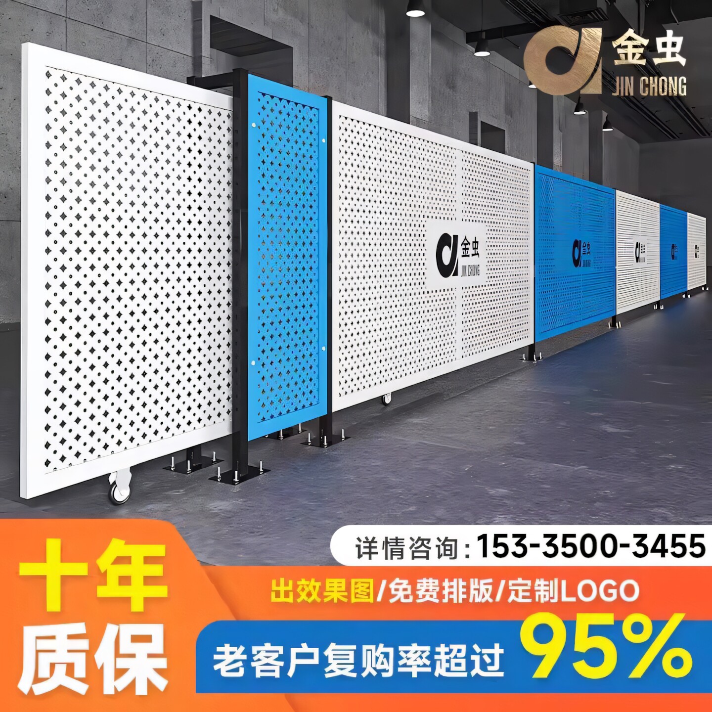 冲孔板护栏网现货速发图片