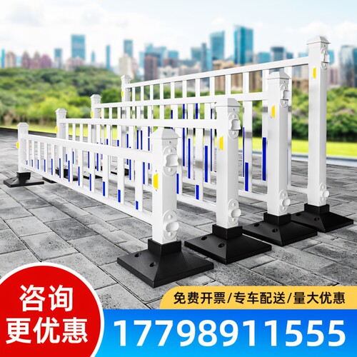 【现货速发】市政道路护栏围栏