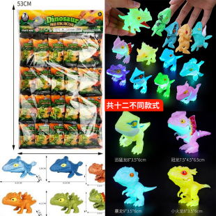 发光咬手指盲盒恐龙玩具迷你盲袋动物2-6岁宝益智生日礼物恐龙小