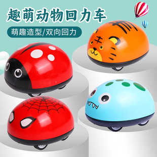 会前行倒退双向回力车耐摔撞惯性昆虫小汽车儿童卡通瓢虫小车玩具