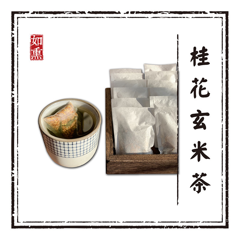 如熏〖桂花玄米茶〗日式玄米绿茶炒糙米茶包12袋