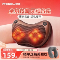 榮尊ROZU腰背頸椎按摩器42°發(fā)熱