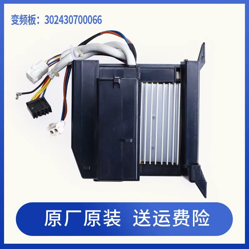 适小天鹅滚筒洗衣机TG60-1201LPD(S)变频电机驱动板302430700066