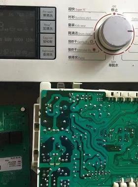 博世洗衣机电脑板WVH28468TI/284681W/284601W/ WAS284670W显示板