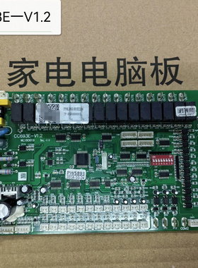 CC693A一V1.2 WF181110 LE740001一A 空调板 LE5740001-A控制板