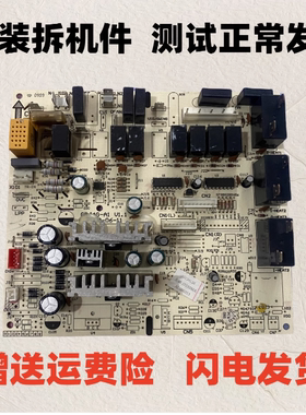 适用格力空调柜机 电脑板 电路板 30134126主板 J3Z53MA GRJ4G-A1